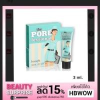 ราคา Benefit the POREfessional face primer (1289861405)