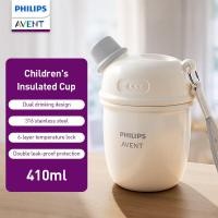 ราคา Philips Avent Water Bottle 410ml เหล็กอายุ 1 ปี กระติกน้ําร้อน (43173940047)