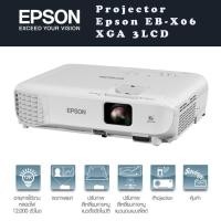 ราคา Projector Epson EB-X06 XGA 3LCD (7384397350)