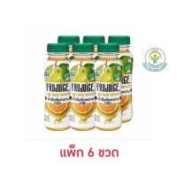 ราคา [แพ็ค 6 ขวด] Frujuice Orange Juice/Guava Juice/Apple Juice 250 ml ฟรูจู๊ซ น้ำส้มเขียวหวาน น้ำฝรั่ง น้ำแอปเปิ้ล 250 มล. (29559271537)