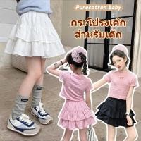 ราคา กระโปรงสั้นสำหรับเด็กผู้หญิง สไตล์เกาหลี หวานเก๋ ใส่ได้ทุกอย่าง ผ้าบางเบาระบายอากาศดี ข้างในมีกางเกงในตัว (46060116246)