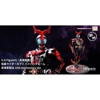 ราคา ☣️ NEW Kabuto Hyper Kamen Mask Rider SHINKOCCHOU SEIHOU version ver. 2.0 S HF S.H.FIGUARTS Figuarts Bandai #EXO.Killer (29924927731)