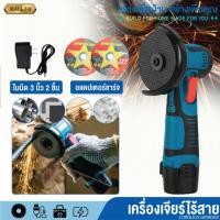 ราคา PAE-7287 ลูกหมูตัดเหล็กไร้สาย ลูกหมูหินเจียร์ เครื่องเจียร เครื่องเจียร์ ลูกหมูไร้สาย พร้อมใบตัด 2 ใบ (28321183288)