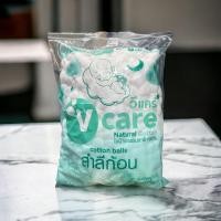 ราคา V-Care วีแคร์สำลีก้อน ขนาดใหญ่ ขนาด 450 กรัม ( แพ็ค1 ห่อ ) (24257596565)
