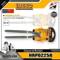 ราคา INGCO HRP02250 คีมผูกลวด 10 นิ้ว (7071064968)