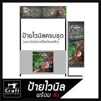 ราคา ป้ายกาแฟสด เครื่องดื่ม J flag booth kios ป้ายไวนิล ป้ายธงญี่ปุ่น ป้ายโฆษณา (4044640250)