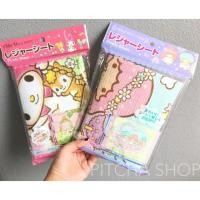 ราคา แผ่นรองนั่ง/ปูโต๊ะ ลาย My Melody และ Little twin star (917180256)