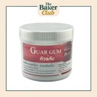 ราคา THEBAKERCLUB The one Guar Gum 250 g. แบบกระปุก #1104271 (43760540260)