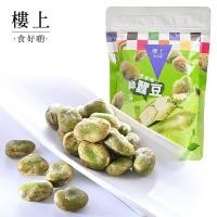 ราคา Hong Kong Upstairs Mustard Green Broad Bean Mustard Flavour Broad Bean Crisp 180g/Hong Kong Upstairs Mustard Mustard รสมัสตาร์ด Broad Bean Crisp 180g 04.03 (44508904950)