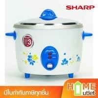 ราคา SHARP หม้อข้าว1.8ลิตร สีน้ำเงิน รุ่น KSH-D18 BL (15161) (27276457210)