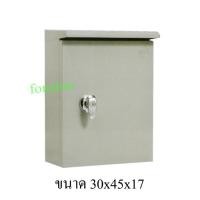 ราคา KJL ตู้กันน้ำมีหลังคา KBSW003 ขนาด 30x45x17 cm รุ่น SW-1 (4104379128)