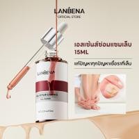 ราคา LANBENA Nail Repair Essence 15ml เซรั่มซ่อมเล็บ ช่วยฟื้นฟูเล็บเสีย ให้ขาวเงา บำรุงเล็บมือและเท้า การดูแลเล็บ (14050431255)