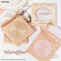ราคา ⚡FLASH SALE⚡♡พร้อมส่ง์ HF8109 SIVANNA COLORS BOTANIC HIGHTLIGHT ซีเวนน่า คัลเลอร์ส ไฮไลท์หน้าไปรท์ (24718991059)