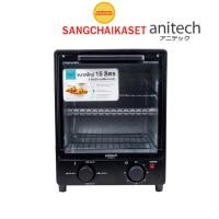 ราคา Anitech แอนิเทค เตาอบไฟฟ้า รุ่น S101-3 ขนาด 15 ลิตร 1200 วัตต์ (54356304273)