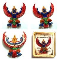 ราคา มหาพญาครุฑ รุ่นยอดอริยทรัพย์ หลวงพ่อยอด โกสโล วัดตะคร้อ อ.โนนไทย จ.นครราชสีมา (13277533998)