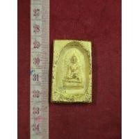ราคา พระสมเด็จวัดระฆังเนื้อทองดอกบัวหลังแบบพระรอด ของแท้ผ่านพิธีปลุกเสกแล้ว (46057789210)