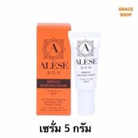 ราคา ALESE MIRACLE BOOSTING SERUM 5 กรัม (4861310300)
