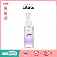 ราคา ยูสตาร์ มิเนอรัล สเปรย์ พลัส ซุปเปอร์ 8 ไฮยา USTAR MINERAL SPRAY PLUS SUPER 8 HYA 58 มล. (18347701703)