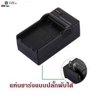 ราคา ที่ชาร์จแบตกล้อง EN-EL8 กล้อง Nikon CoolPix P1, P2, S1, S2, S3, S5, S50, S50c, S51, S51C, S52, S52c, S6 ของใหม่ประกัน90ว (24613580796)