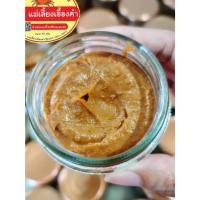 ราคา ปูอ่อง ปูอ่องแม่เลี้ยงเอื้องคำ ของกินหายาก มันปูนาแท้ (25840956145)