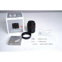 ราคา (มือ2) Samyang AF 45mm F1.8 – SONY FE (ประกันศูนย์) สภาพเหมือนใหม่ (4661683017)