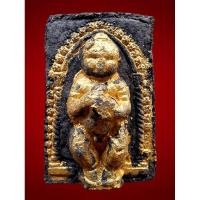 ราคา กุมารทอง พิมพ์สี่เหลี่ยม หลวงพ่อเต๋ คงทอง วัด 3 ง่าม จ.นครปฐม ปี 2511 เนื้อดินเจ็ดป่าช้า เจ้าของเดิมลงรักปิดทอง เลี้ยงมา (28632619057)