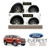 ราคา ซุ้มล้อ คิ้วล้อ 3นิ้ว Ford Everest 2015-2017 เรียบ ดำด้าน ชุดแต่ง Everest (6432702906)