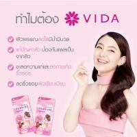 ราคา New Lot แม่ค้าก็ทานเองนะคะ Glutamax L-Glutathione (30แคปซูล)Vida Collagen Q10(52เม็ด) (9324349567)