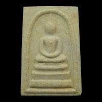 ราคา สมเด็จวัดระฆัง รุ่นทำบุญฉลองอายุ80ปี พระราชสุวัฒนาภรณ์(ผัน) (27003743157)