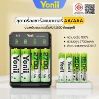 ราคา Yonii ถ่านชาร์จ AA AAA 1.2V 2700mAh/950mAh Ni-MH rechargeable battery ถ่านไฟฉายชาร์จ พัดลมพกพา ถ่าน (28568818312)