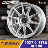 ราคา ล้อแม็กรถเก๋ง COSMIS รุ่น TURISMO 15x7.0 4รู100 ET+30 (27458258581)