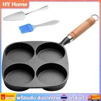 ราคา 4 ถ้วยเหล็กหล่อไข่กระทะไม่ติดหม้อหุงไข่พร้อมที่จับกระทะไข่ทอดสําหรับอาหารเช้าไข่ทอดแพนเค้กสเต็กแฮมเบอร์เกอร์ (25088817503)