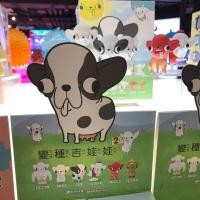 ราคา [มือ1/ส่งด่วน : สุ่ม 1 กล่อง] Chihuahua Figure ฟิกเกอร์ ชิวาว่า V.2 GODGWAWA x Partner Toys Blindbox สุนัข ชิวาว่า (25840064235)