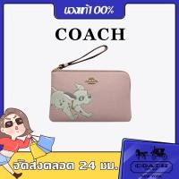 ราคา ☀Spot (ของแท้ 100%) COACH 91776 ขายดี ใหม่ Disney Series กระเป๋าใส่เหรียญ คลัชสุดน่ารัก (9691315748)