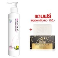 ราคา Skora Lotion (สครอร่าผิวขาว) ไม่ขาวยินดีคืนเงิน ❤️ (405954920)