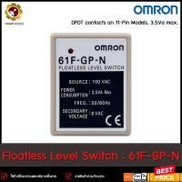 ราคา **มือ2Floatless Level Switch OMRON 61F-GP-N**มือ2 (18230214218)