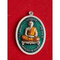 ราคา เหรียญ เจริญพร หลวงปู่แหวน ทยาลุโก,วัตถุมงคล (25711095689)
