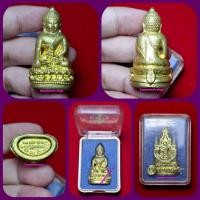 ราคา พsะกริ่งจักรตรี สก. ปี 2547 เนื้อทองทิพย์(No.3) (43018796007)