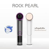 ราคา Rock Pearl เครื่องดูดสิวเสี้ยน ประคบร้อน Blackhead Removal เครื่องดูดสิวเสี้ยนไฟฟ้า ปรับได้3ระดั (7396222481)