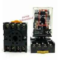 ราคา รีเลย์ MK2P-I 8ขา มีขายทั้งชุด 12VDC, 24VDC, 24VAC, 110VAC, 220VAC หน้าคอนแทค 10A250V (23141721639)