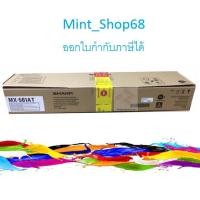 ราคา Sharp MX-561AT Sharp Genuine Black Toner ผงหมึกโทนเนอร์สีดำของแท้ (11735964779)