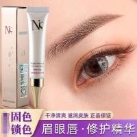 ราคา ✨ร้านแนะนํา✨NC Tattoo Repair Agent Eyebrow Repair Liquid Zero Scab Repair Essence Ice Crystal Repair Cream Lip Repair Cream 4.20 (49909168998)