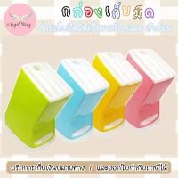 ราคา กล่องเสียบมีด ที่ใส่มีด ที่เสียบมีด ที่เก็บมีด อุปกรณ์เครื่องครัว จัดเก็บมีด ชั้นเก็บมีด ชั้นพลาสติกเก็บมีด ราคาถูก (20074097287)