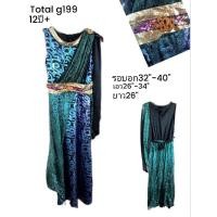 ราคา ชุดแฟนซีลายงู เดรส ราคา 299บ. (24190923959)