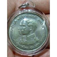 ราคา เหรียญ ร.4- ร.5 100 ปี พิพิธภัณฑ์สถานแห่งชาติ ปี 17 เนื้อเงินแท้ (28281363339)