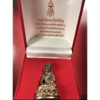 ราคา พระกริ่งจักรพรรดิ์พุทโธใหญ่ ปลุกเสกวัดบวรนิเวศน์ และวัดสุทัศน์ ปี 2556 (22409096935)