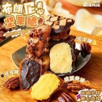 ราคา Crispy Sandwich Brownie Crisp Chips Nut Crispy Biscuits Cocoa Crispy Beganguo Coconut Chips ของว่างลําลองพิเศษ/m4.24 (54009422802)