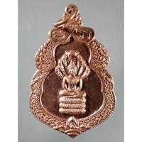 ราคา Antig Fast 4774 พระนาคปรกหลวงพ่อพุทธวิเศษ วัดทุ่งศรีวิไล อำเภอเขื่องใน จังหวัดอุบลราชธานี เนื้อทองแดงผิวไฟ (24981096359)