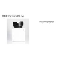 ราคา HOOD สำหรับเลนส์ 52 mm (671631378)