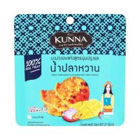 ราคา คันนา มะม่วงอบแห้งสูตรนุ่มปรุงรสน้ำปลาหวาน (Kunna Sweet Fish Sauce Flavored Soft Dried Mango 27g.) (53109537023)
